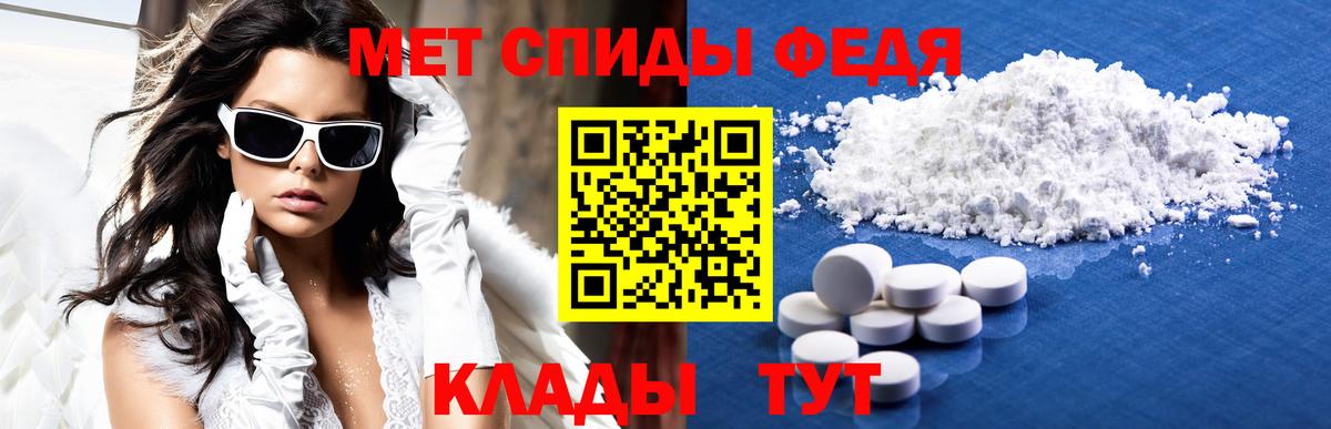 АМФ 98%  Вход с VPN  Чусовой 