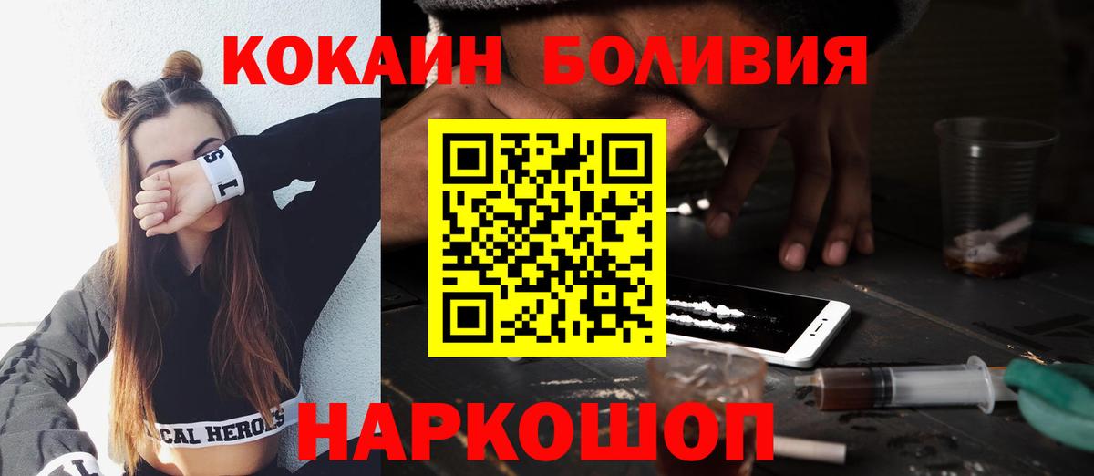 COCAIN FishScale Чусовой
