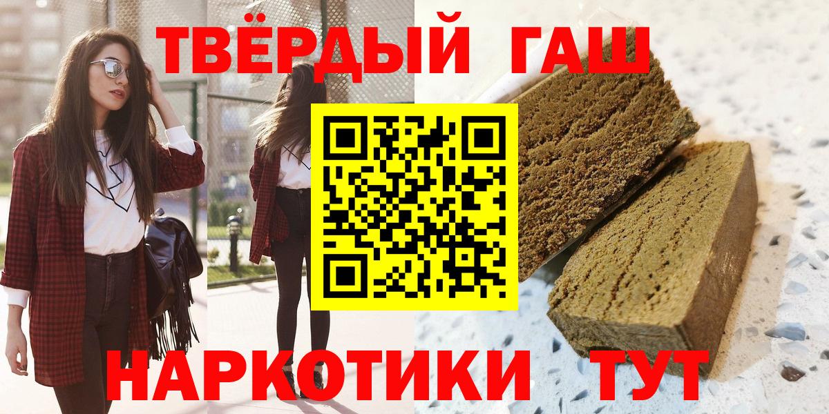 ГАШ Ice-O-Lator  Вход с VPN  Чусовой  ГАШИШ индика сатива 