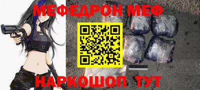 ешки Ливны