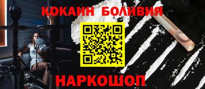 кокаин Ликино-Дулёво