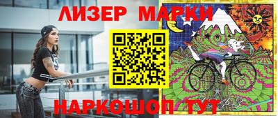 ешки Ливны