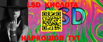ешки Ливны