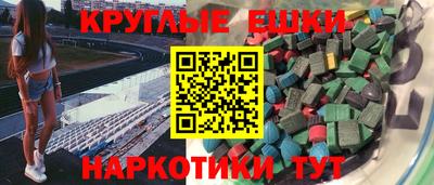 ешки Ливны