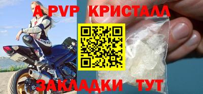 ешки Ливны