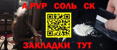 кокаин Ликино-Дулёво