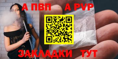 ешки Ливны