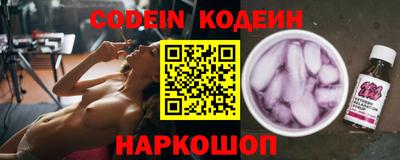 ешки Ливны
