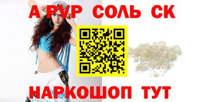 ECSTASY Лесосибирск
