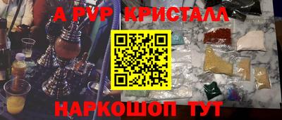 ешки Ливны