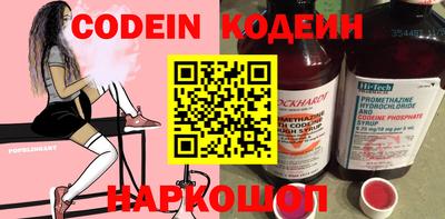 кокаин Ликино-Дулёво
