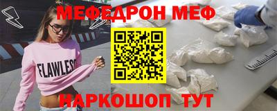 ешки Ливны