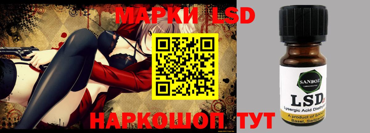 LSD-25 экстази кислота  ЛСД экстази кислота  Лсд 25 экстази  Чусовой  Вход с VPN 