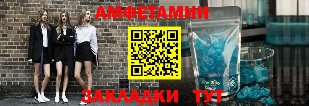 Метамфетамин Декстрометамфетамин 99.9% Чусовой