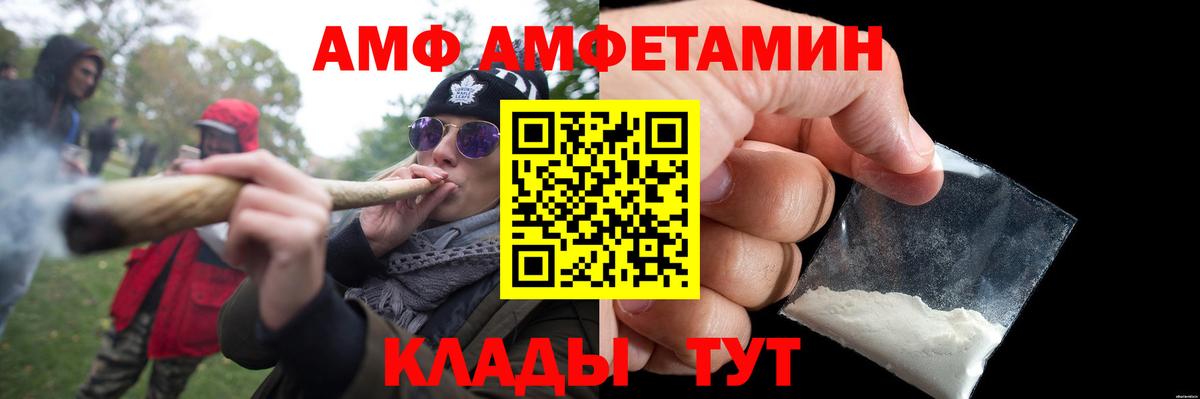 Метамфетамин мет  Метамфетамин мет  Вход с VPN  Чусовой 