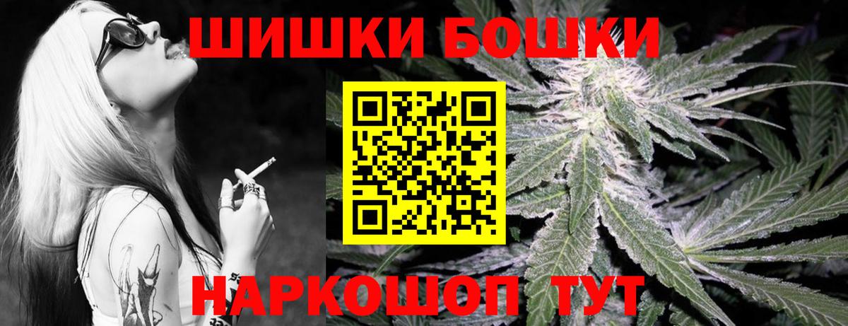 МАРИХУАНА индика Чусовой